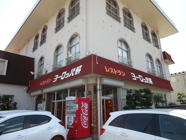 ヨーロッパ軒金山店まで1400m