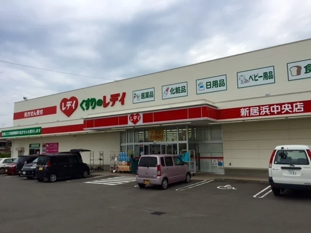 レディ薬局新居浜中央店様まで450m