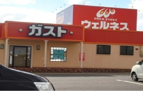 ガスト　斐川店まで1300m