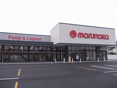 マルナカ藍住店様まで400m