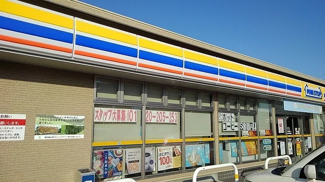 ミニストップ川内町榎瀬店様まで1000m