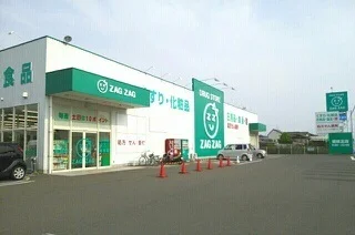 ZAG ZAG檀紙北店さんまで1740m
