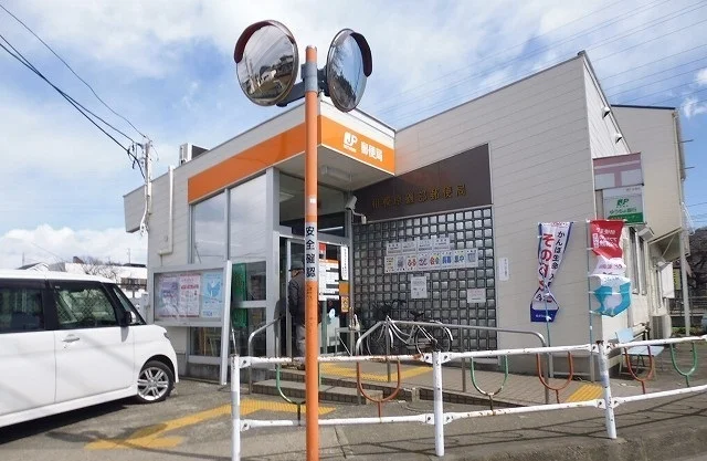 相模原磯部郵便局まで600m