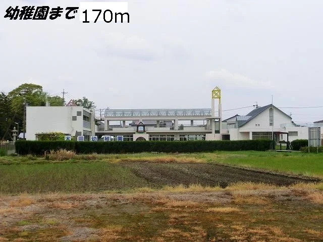 木田幼稚園まで170m