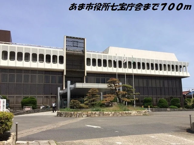 あま市役所七宝庁舎まで700m