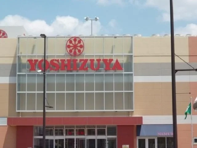 ヨシヅヤまで1600m