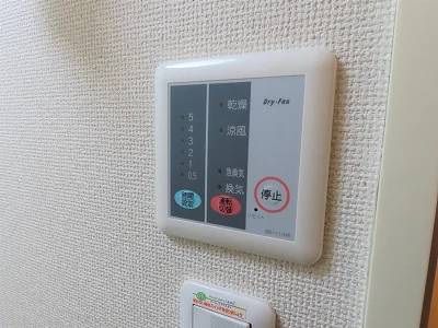 浴室乾燥機能付き