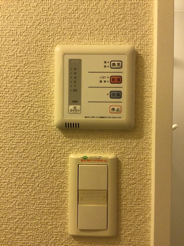 設備・仕様は号室により異なる為、現状を優先致します。