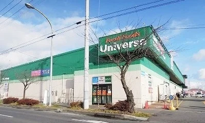ユニバース下長店まで450m