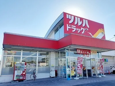 ツルハドラッグ北見とん田西町店まで500m