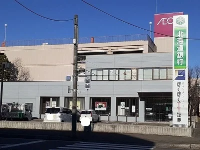 北海道銀行西５条支店まで850m