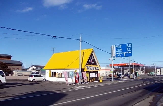 寶龍清水店まで1100m
