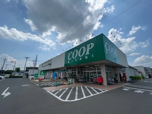 みやぎ生協富沢店まで700m