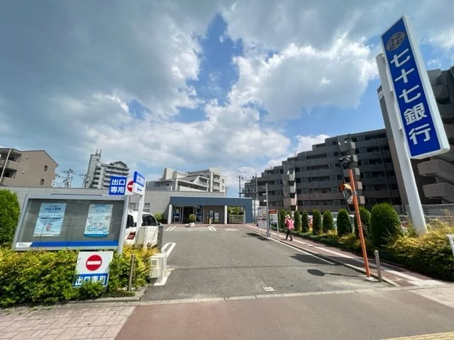 七十七銀行富沢支店まで650m