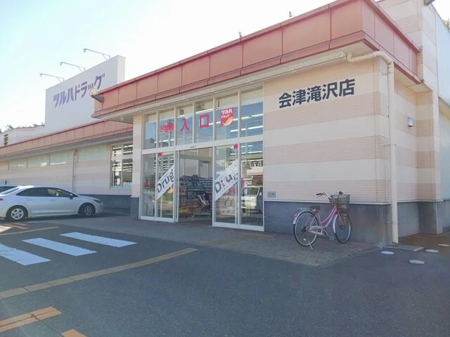 ツルハドラッグ会津滝沢店まで513m