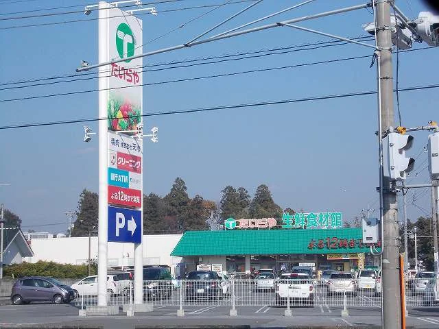 たいらや宝木店まで850m