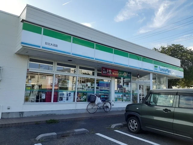 ファミマ　日立大沼店まで650m