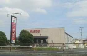 かっぱ寿司まで530m