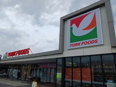 ヨークフーズまで700m
