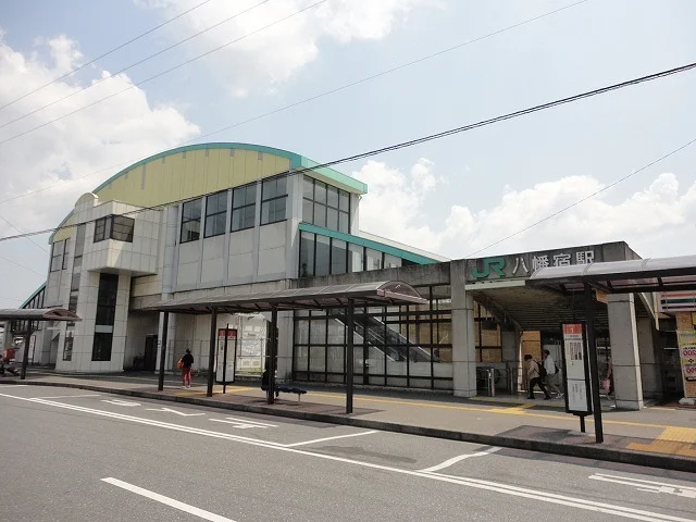 内房線八幡宿駅まで1300m