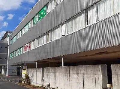 千葉健生病院幕張診療所まで600m