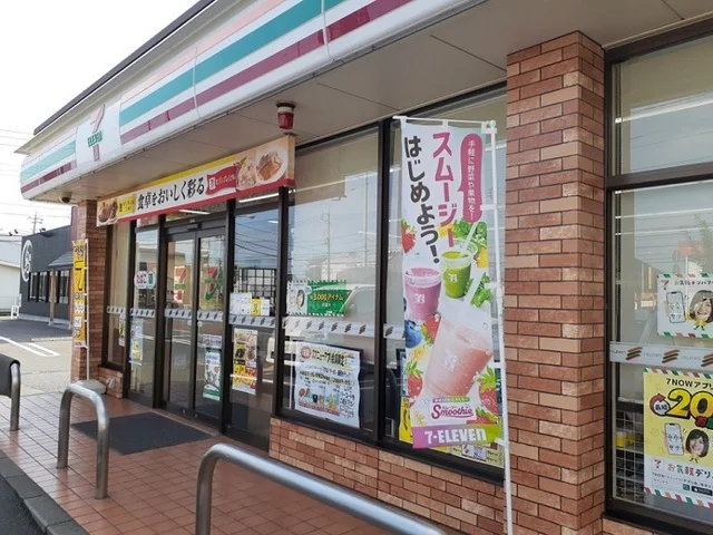 セブンイレブン江木東沖店まで230m