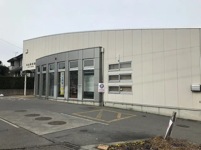 川辺郵便局まで450m