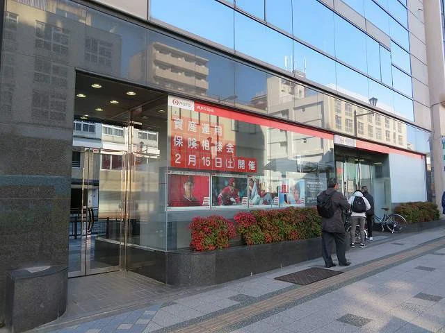 三菱ＵＦＪ銀行まで550m