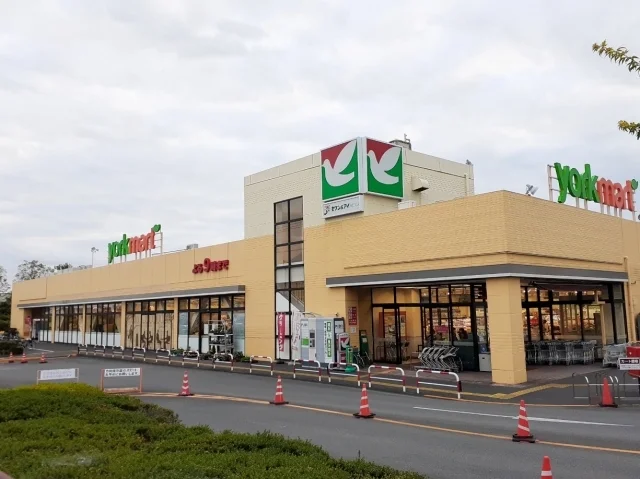 ヨークマートまで1300m