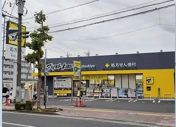 マツモトキヨシまで1300m