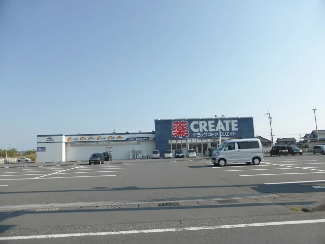 クリエイト磐田福田町店まで1000m