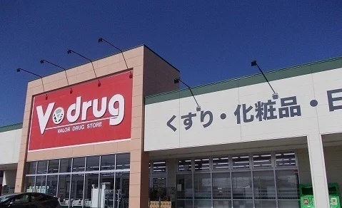 Ｖドラッグまで449m