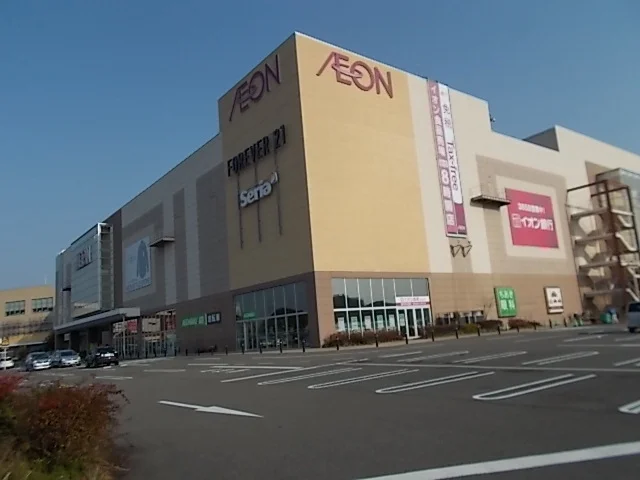 イオン各務原店まで950m
