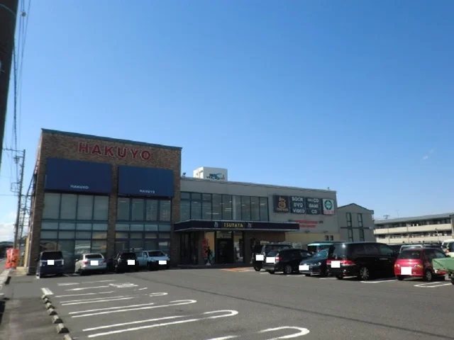 ＴＳＵＴＡＹＡ桑名店まで1400m