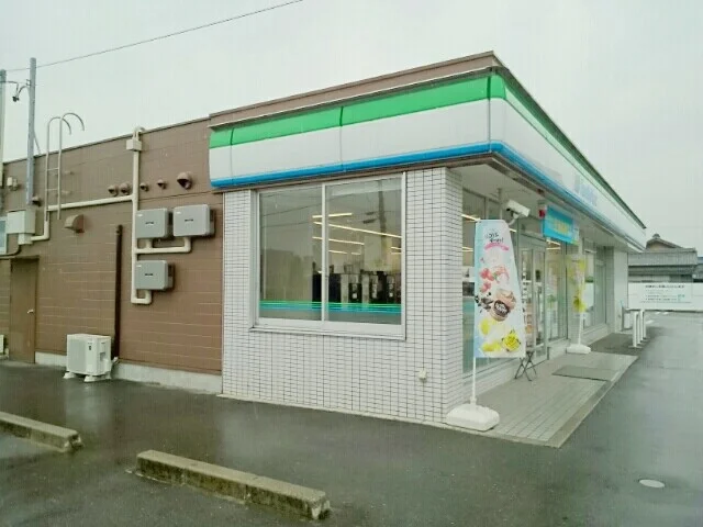 ファミリーマートいわと店まで450m