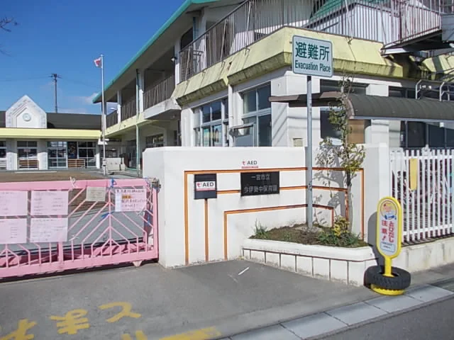 一宮市立　今伊勢中保育園まで300m