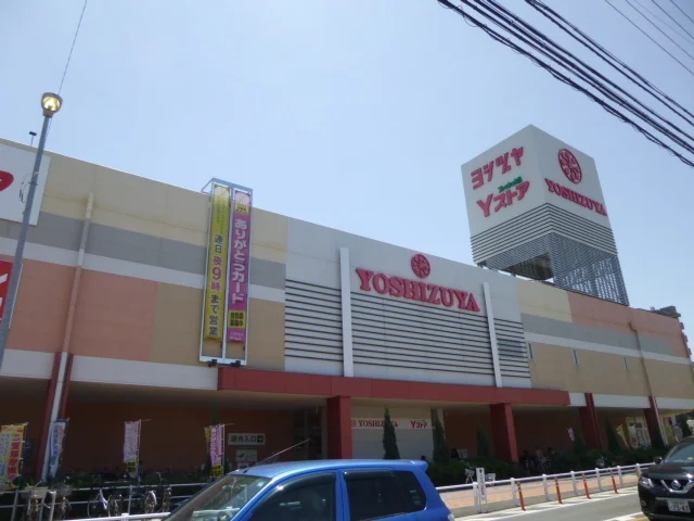 ヨシヅヤまで1800m