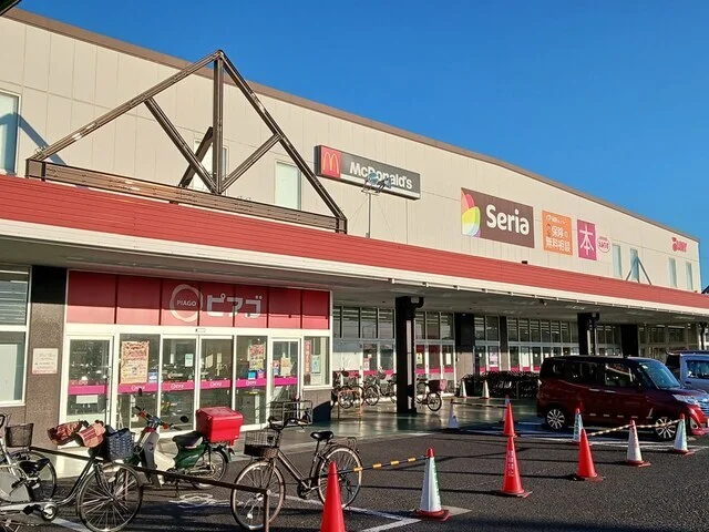 ピアゴ　八剱店まで650m