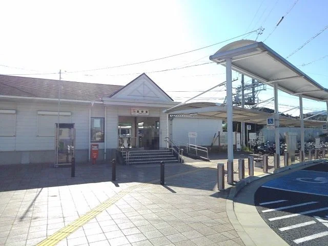 菰野駅まで2100m