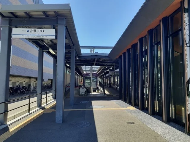 京福電鉄北野白梅町駅まで870m