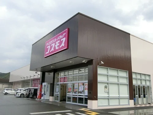 コスモス　西脇野村店まで800m