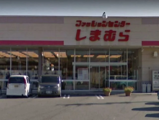 しまむら西脇店まで1200m