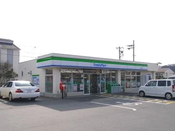 ファミリーマート安倍木店様まで1400m