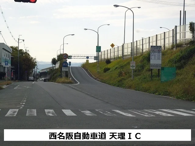 西名阪自動車道 天理ICまで1450m