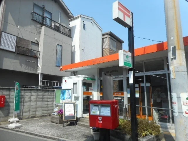 鶴見浜五郵便局様まで290m