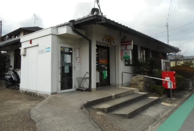 草内郵便局様まで350m