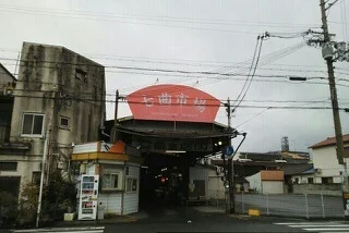 七曲市場様まで350m