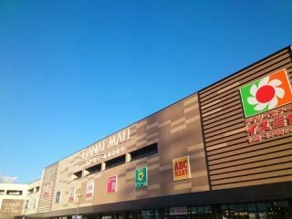 カナートモール和泉府中様まで1200m