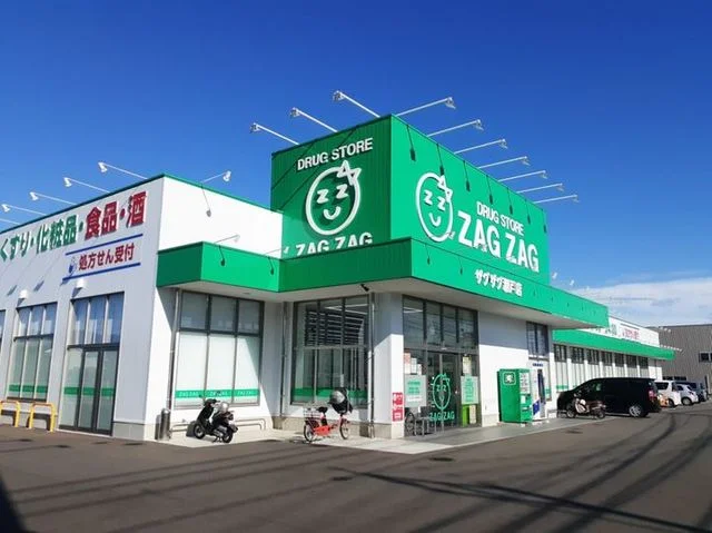 ザグザグさんまで220m