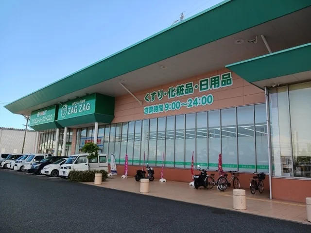 ザグザグさんまで700m